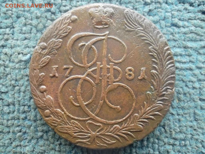 5 копеек 1781 ЕМ до 5.03.2024 г. - SAM_7389.JPG