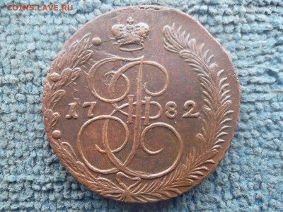 5 копеек 1782 ЕМ до 5.03.2024 г. - SAM_7391.JPG