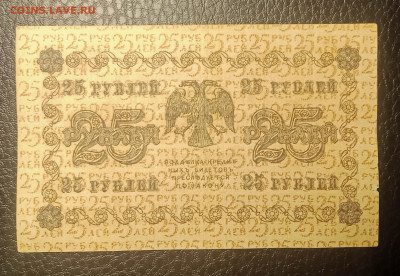 25₽ 1918 до 9.03 22.00 - IMG_20240303_203356