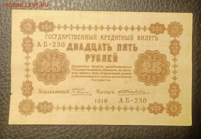 25₽ 1918 до 9.03 22.00 - IMG_20240303_203417