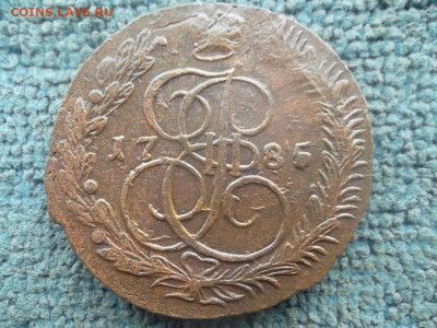 5 копеек 1785 ЕМ №3 до 5.03.2024 г. - SAM_7397.JPG