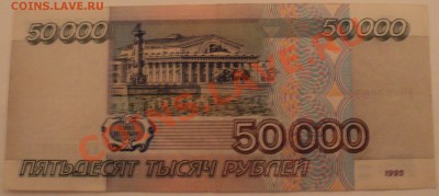 50.000!!! - DSC01950.JPG