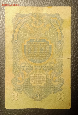 3₽ 1947 до 9.03 22.00 - IMG_20240303_203144