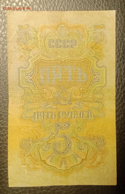 5₽ 1947 до 9.03 22.00 - IMG_20240303_203101