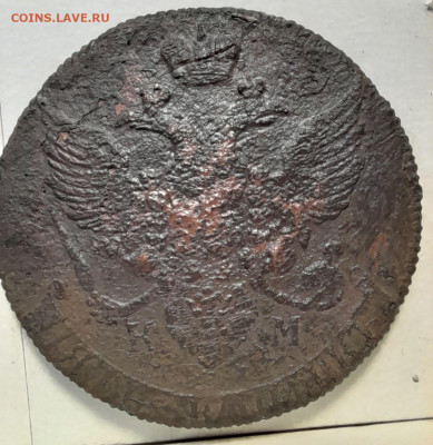 5 копеек 1790г км - 20240303_215505