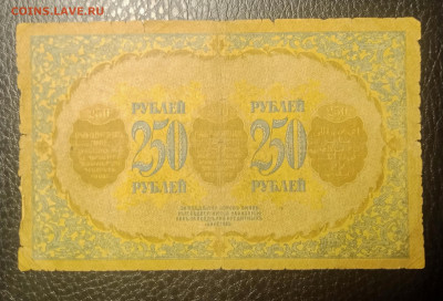 250₽ 1918 Закавказье до 9.03 22.00 - IMG_20240303_202848
