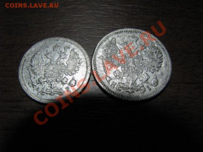 Серебро,короткий аукцион 10коп и 15коп до 13.01.12г - IMG_1678