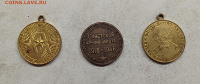 Медали - 1706991290392