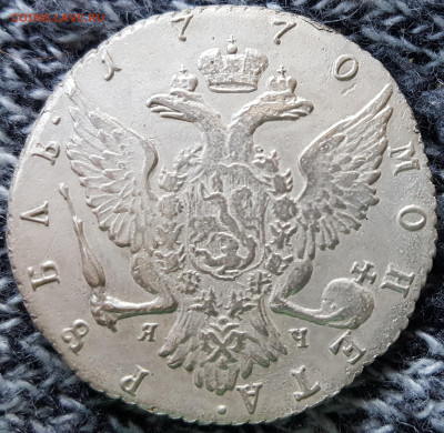 Рубль 1770 - b2
