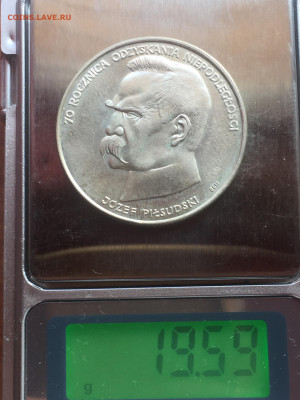 50000 Злотых 1988, Независимость, до 09.03.2024 - A36505D8-FAB5-4239-8732-440776A84879