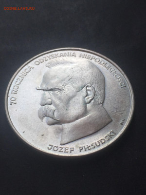 50000 Злотых 1988, Независимость, до 09.03.2024 - 1EF18253-6055-48EC-998D-9F0F2CAB7958