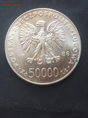 50000 Злотых 1988, Независимость, до 09.03.2024 - BDDEBE7C-10FC-48D1-82F8-F4F23DBF2C84