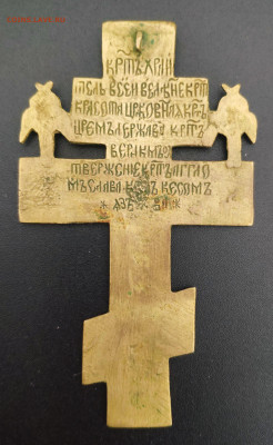 Киотный крест. Отличный. До 06.03.24 г. - IMG_20240304_025751