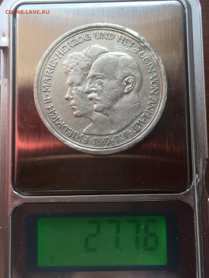 5 Марок 1914, Серебряная свадьба, до 09.03.2024 - 4945804C-EDF5-43F8-AD78-30AB269A67ED