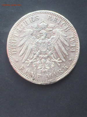 5 Марок 1914, Серебряная свадьба, до 09.03.2024 - 57D8AD8E-F321-4AE7-B71E-6EFFC26E39C7