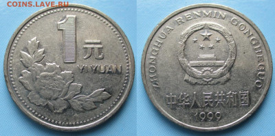 Китай 1 юань 1999 до 10-03-24 в 22:00 - Китай 1 юань 1999    235-ас123-4728