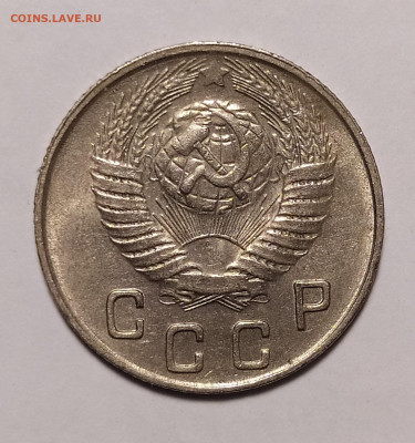 10 копеек 1949 до 7.03 22-10 мск - 10-49-4