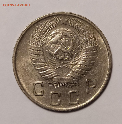 10 копеек 1949 до 7.03 22-10 мск - 10-49-3
