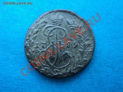 денга 1789 км. нечастая монетина на оценку... - DSC01964.JPG