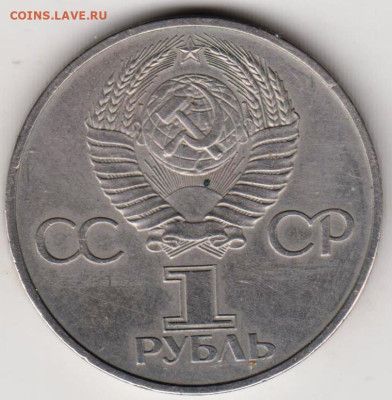 24 г. в 23.00 - 024