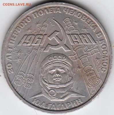 24 г. в 23.00 - 008