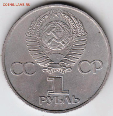 24 г. в 23.00 - 025