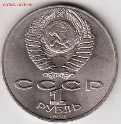 24 г. в 23.00 - 026