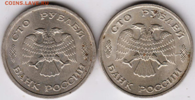 24 г. в 23.00 - 010