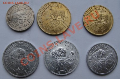 Шпицберген  КОМПЛЕКТ 1998 г. до 19.01.2012 до 21-00 - DSC05778.JPG