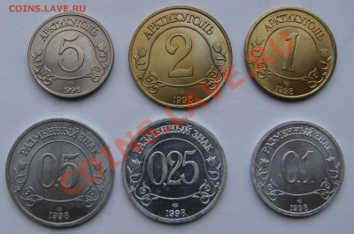Шпицберген  КОМПЛЕКТ 1998 г. до 19.01.2012 до 21-00 - DSC05777.JPG