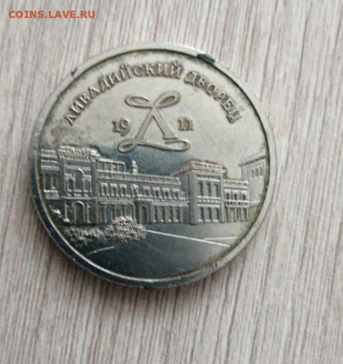 Семья императора Николая ll - photo_2024-03-04_09-22-17 (2)