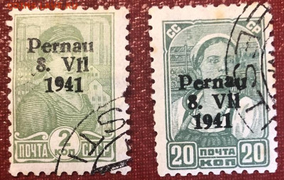 2 марки СССР стандарт, 2 и 20 копеек Надпечатка Пярну 1941 - IMG_0585