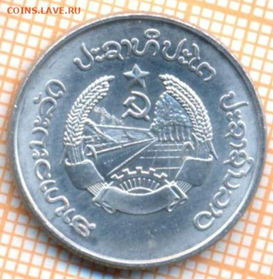 Лаос 10 атов 1980 г., до 10.03.2024 г. в 22.00 по Москве - Лаос 10 атов 1980 279а