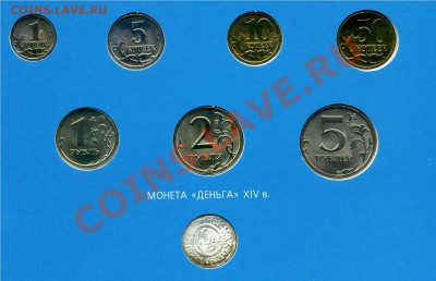 НАБОР Банка России ММД 2002 г. до 13.01.2012 г. до 21-00 - скан055