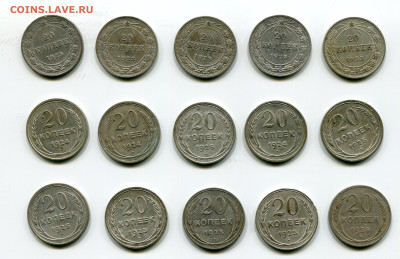 Лот советского биллона №1 - 30 монет - Биллон №1 (2)