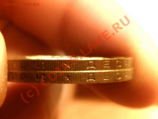 10 рублей Ряжск - P7030668_hf.JPG
