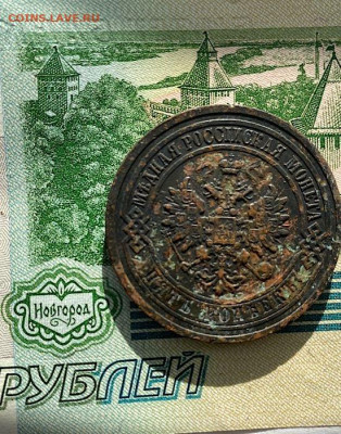 5 копейки 1911 - 7F40F2B8-609B-4F0A-8430-E65CD65DF312