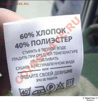юмор - хахаха