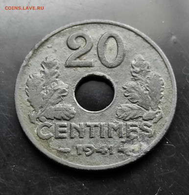 Франция 20 сантимов 1941 цинк до 9.03.2024 - IMG_20240304_114357