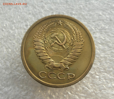 5 копеек 1967 год до 7.03 в 22-00 - IMG_20240304_165849
