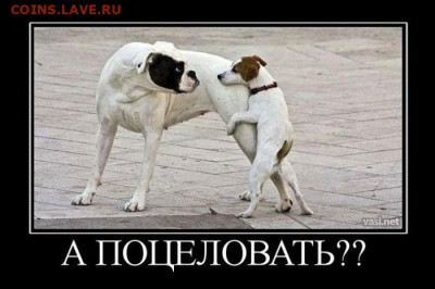 Ассоциация слов. - 90782853_large_55