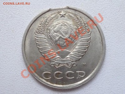 20 копеек 1991 - P1000124.JPG