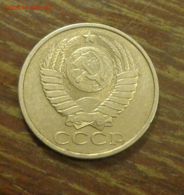 50 копеек 1982 блеск до 10.03, 22.00 - 50 коп 1982_2.JPG