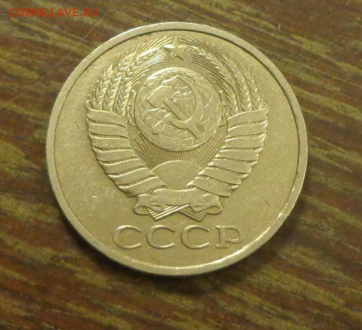 50 копеек 1979 блеск до 10.03, 22.00 - 50 коп 1979_2.JPG