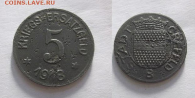Нотгельды Германии + Европа. - IMG_7706.JPG
