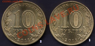 ГВС Ржев, реверсы? - Rschew av