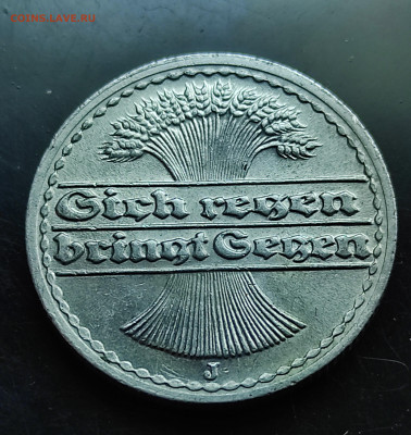 Германия 50 пфеннигов 1922 J до 9.03.2024 - IMG_20240304_114951