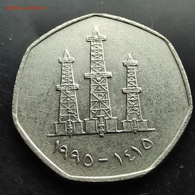 Арабские эмираты 50 филсов 1995 до 9.03.2024 - IMG_20240304_115239