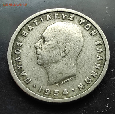 Греция 1 драхма 1954 до 9.03.2024 - IMG_20240304_115449