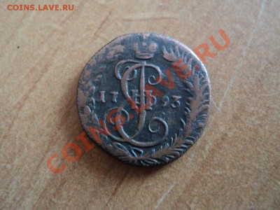 денга 1793 км оценка - DSC01974.JPG